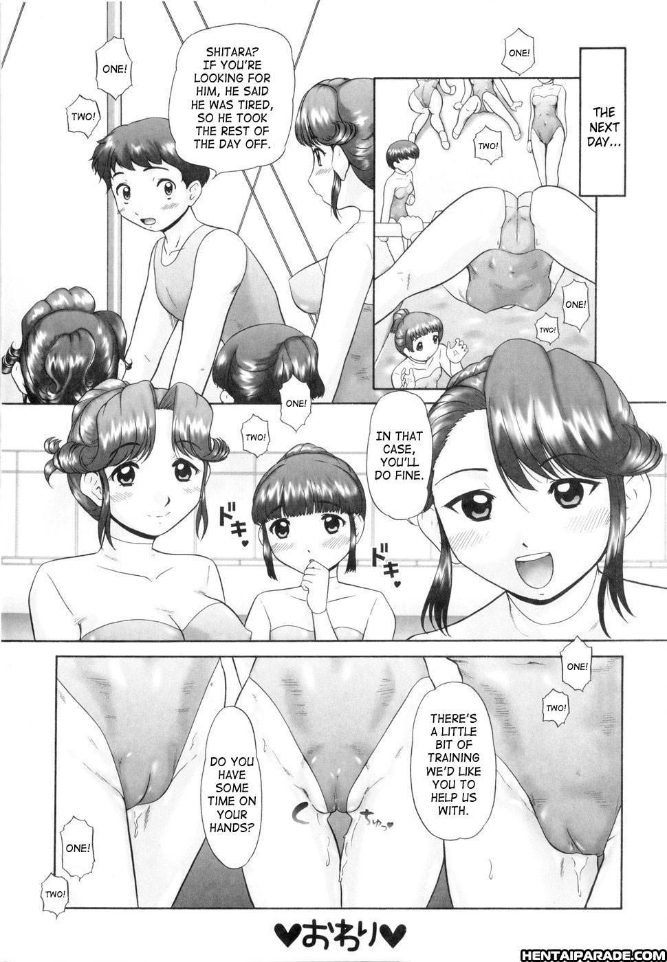 Ase Moe! Chapter 7000 Page 16